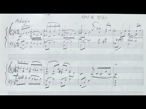 See you again - today akbo