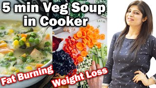 Healthy Veg Soup in cooker For Fast Weight Loss | Diet | Fat Burning | Dr. Shikha Singh in Hindi