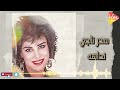 سحر ناجي نداهه 