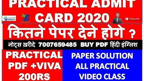 O LEVEL PRACTICAL ADMIT CARD JANUARY 2020 27/28 DATE DOWNLOAD NOW