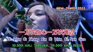 Download 一万次伤心一万次难过 - Yi Wan Ci Shang Xin Yi Wan Ci Nan Guo - 安琪娜 - New Songs 2022 Video MP3 一万次伤心一万次难过 - Yi Wan Ci Shang Xin Yi Wan Ci Nan Guo - 安琪娜 - New Songs 2022