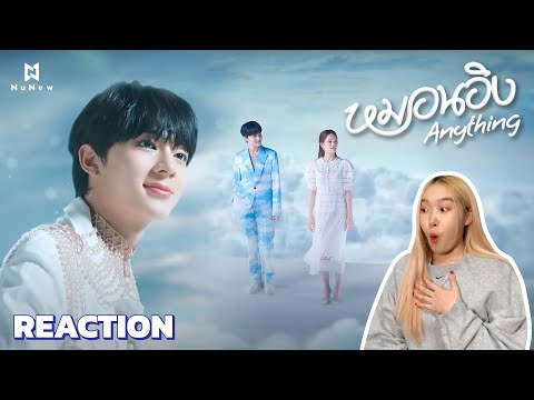 [REACTION] NuNew | หมอนอิง (Anything) | Official MV | FEELFERN Channel