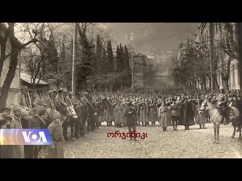 მარო მაყაშვილი