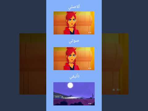 دبلجه بصوتي من كرتون كارمن ساندييغو صاحبه القبعه الحمراء دبلجه ليزا تأليف مقطع دبلجه دبلجة صوتية 