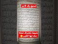 هو الدي ارسل رسوله بالهدى ودين الحق هو الدي ارسل رسوله بالهدى ودين الحق