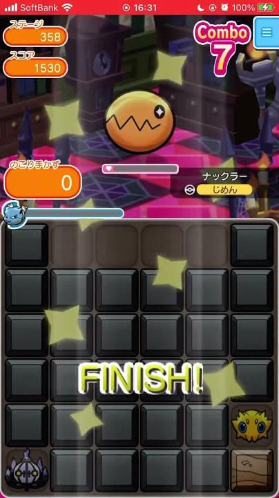 ポケとる 358