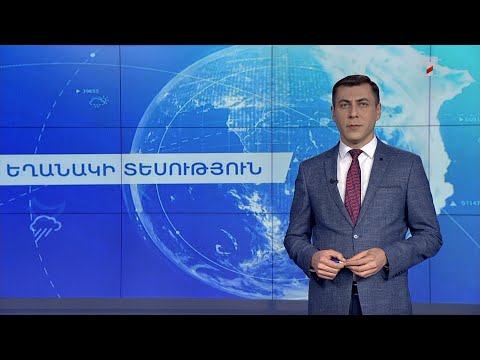 Video: Ի՞նչ է հիդրոքլորիդը քիմիայում: