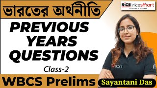 Economics | WBCS Previous Years Questions Solve  by Sayantani Das | WBCS/SSC/UPSC-RICE Education