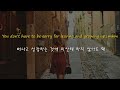 해리 스타일스가 전하는 따듯한 위로: Matilda - Harry Styles [번역/자막/해석]