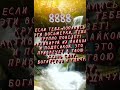 ЛУЧШИЙ ДРУГ ЗАБЫТ!  lifang3d  #гороскоп #astrology #знакизодиака
