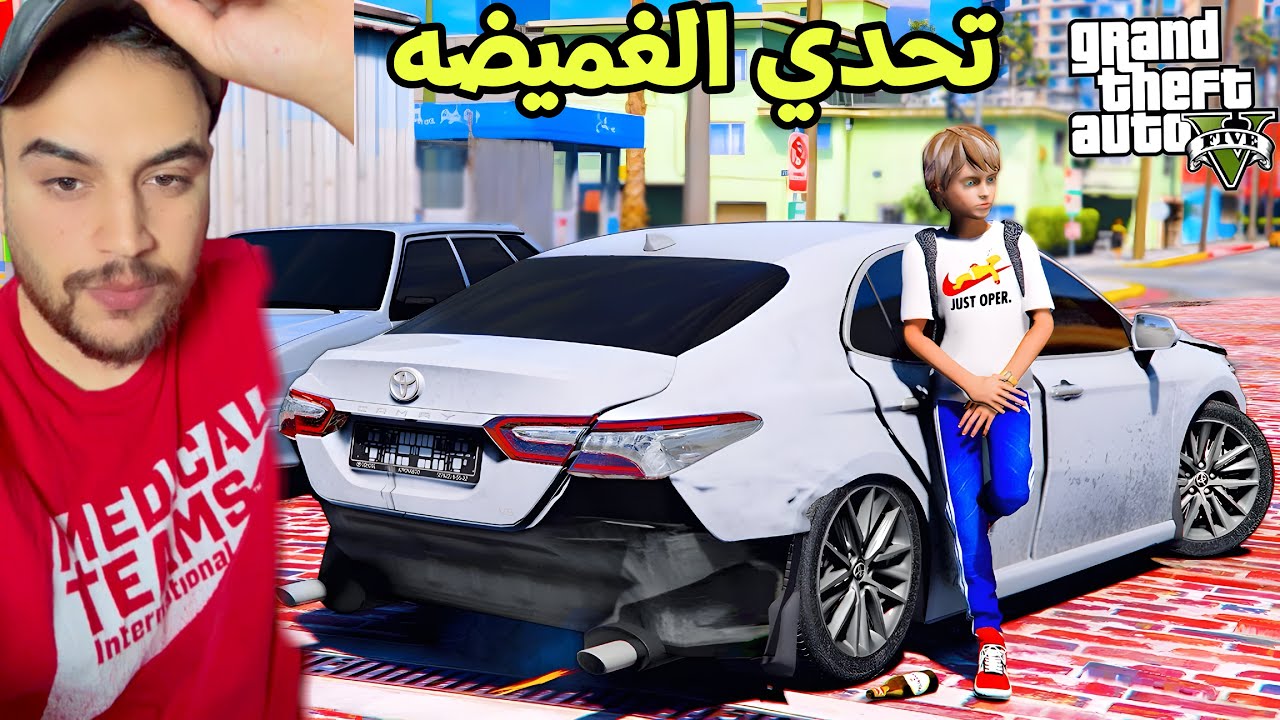 تحدي الغميضه كل واحد يخبي سيارته وبنقعد اندور ع بعض😂 |قراند 5