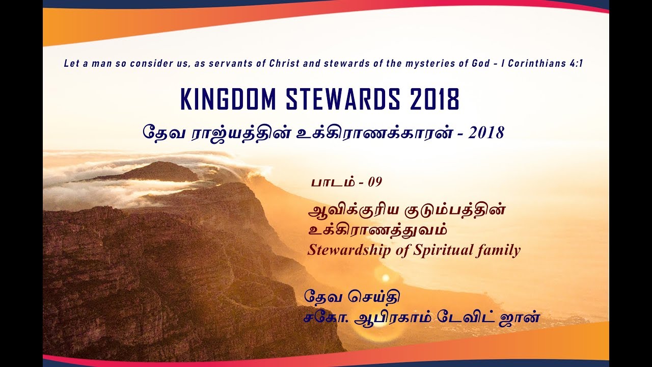 Stewardship of Spiritual family