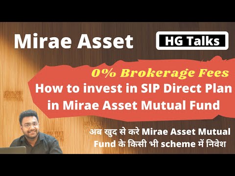 How to invest in SIP online Direct-Growth Plan in Mirae Asset Mutual Fund