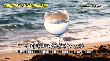 Surat Al Insan ( El ser Humano ) Sudais | Corán en español | سورة الانسان باللغة الاسبانية السديس