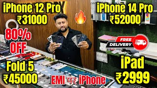 Biggest iPhone Sale Ever 🔥| Cheapest iPhone Market  | Second Hand Mobile | iPhone15 Pro iPhone 14 screenshot 2