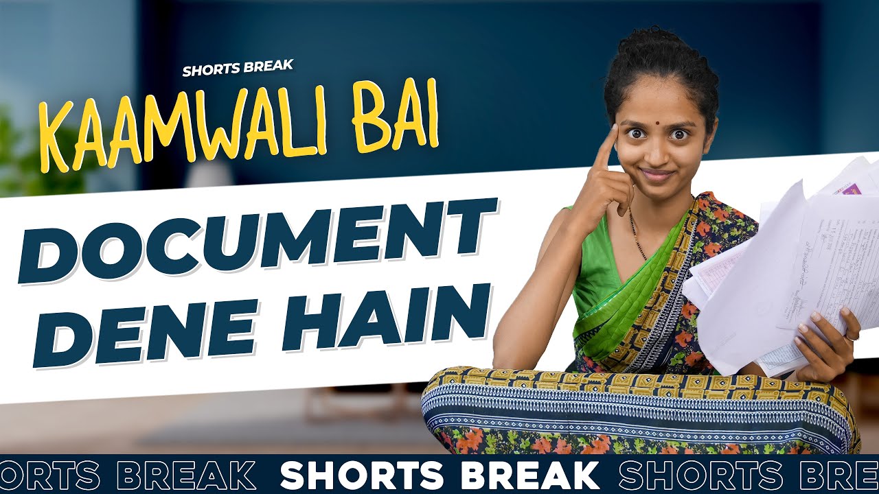 Documents Submit करने है! 🤪| Kaamwali Bai - Part 43 | #shorts | Shorts Break
