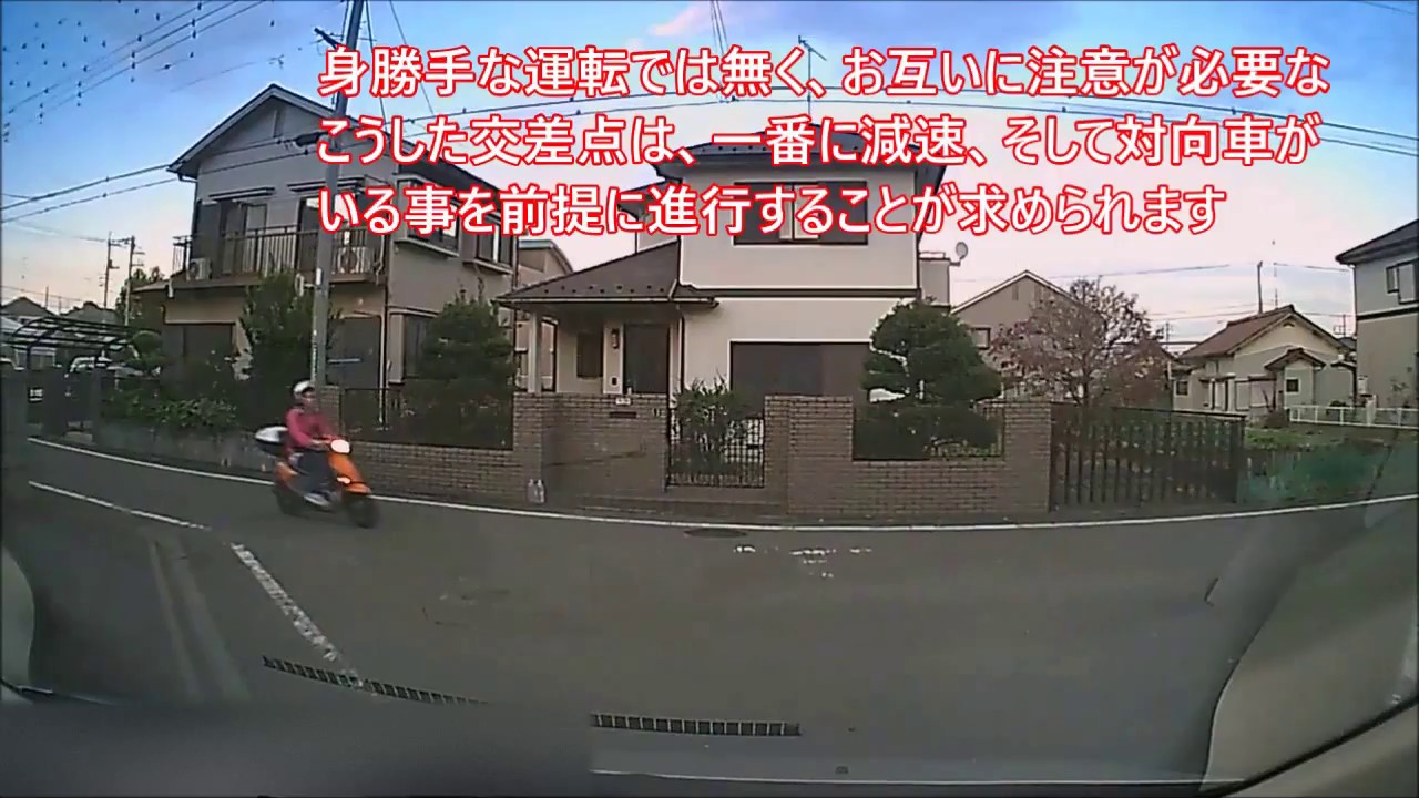 路地でのスクーター こんな曲がり方は危険 Youtube