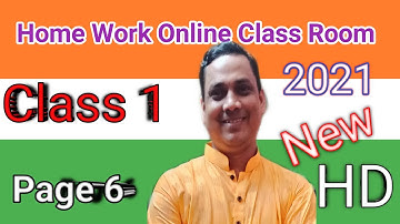 Class 1 ।। Amar Boi ।। Page 6 ।। Part 1 ।। 2021 ।। Homework Online Classroom