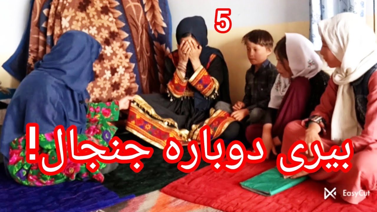 📌 بیری بدماش یک اشتباه بزرگ کرد ! / New Hazaragi Funny Video 5