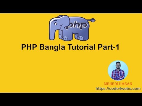 PHP Procedural Bangla Tutorial part-1 (php tags)