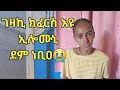 сИ сИЭсЛТсЙ сКл сИШсКХ сЛнсИнсЛ сКжЁЯШнЁЯТФ сИ сИЭсЛТсЙ сКл сИШсКХ сЛнсИнсЛ сКжЁЯШнЁЯТФ