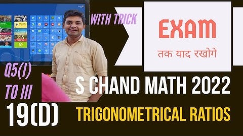 s chand icse mathematics class 9 chapter 19(D) solution | Q5(i)-(iii)|