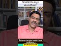 Students తప్పక తెలుసుకోవాలి! | Telegram Ban & NEET Re-Exam Rumours! | Dr.Satish IRSE🚨