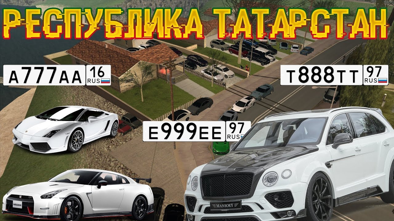 Ccdplanet mta автомобили