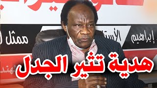 موجة سخرية بسبب هدية تلقاها وزير سوداني... ما القصة؟