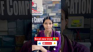 Excel new trick ✅👇#viralvideo #ytshorts #excel #short video#geniusit_9759877390