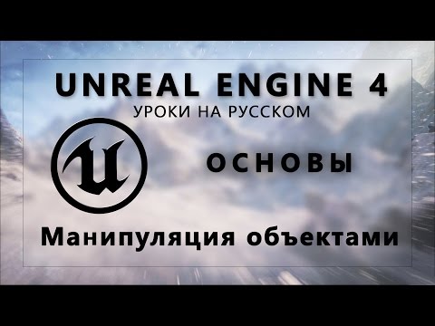 Videó: A Középút Jelei Unreal Engine 3 A Következő Generáció Fejlesztéséhez