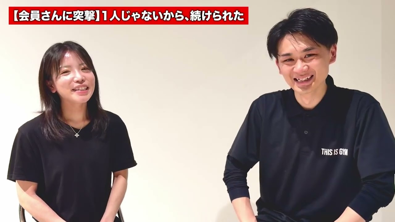 コレジム｜これが私のジム、10年先の健康と幸せの為に