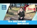 [YIS TV 어르신 안부 릴레이 16회차 윤태숙 어르신편]
