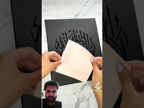 3D Style Arabic Calligraphy Art Artist Handmade Islam Arabic Satisfying