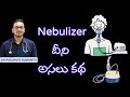 Breathing easy understanding nebulizers for kids