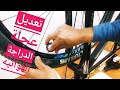 تعديل عجلة الدراجة الهوائيه احتراف الدراجات