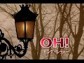 (カラオケ) OH! / ピンク・レディー