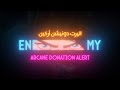 اليرت دونيشن شاشة كاملة أنمي أركين ARCANE DONATION ALERT 