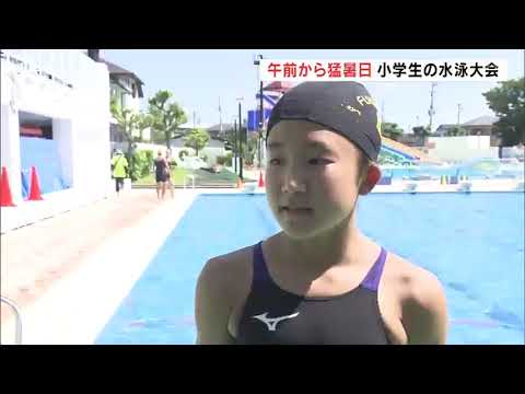 女子小学生　水泳大会 