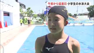 競泳 　小学 ビッグ・エス清水 スイミングスクール 選手育成コース ...