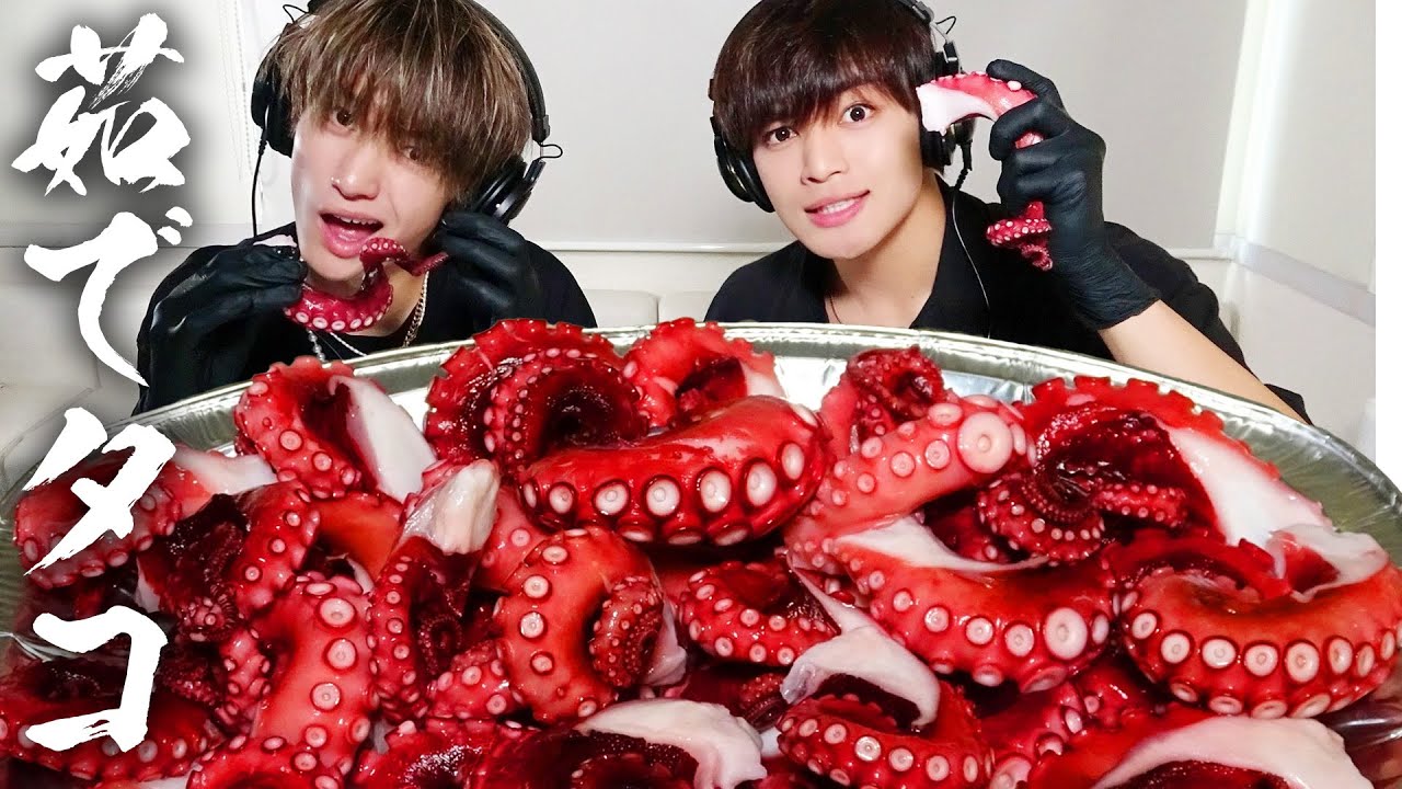 【モッパン風ASMR】茹でたこ