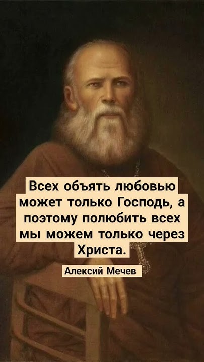 Алексей Мечев - YouTube