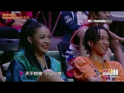 【中國有嘻哈】GAI 霸氣方言說唱 全合輯