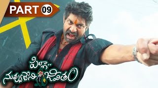 Pilla Nuvvu Leni Jeevitam Telugu Full Movie || Sai Dharam Tej, Regina Cassandra || Part 9