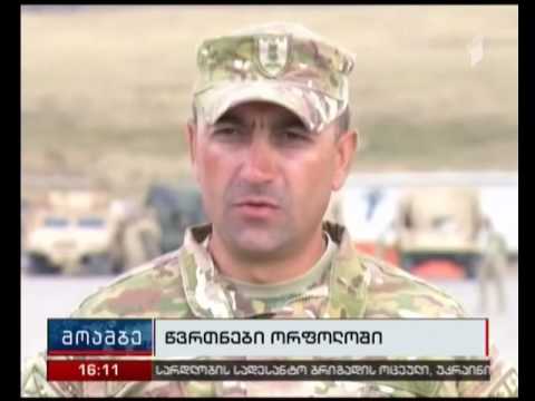 წვრთნები ორფოლოს სამხედრო სასროლეთზე