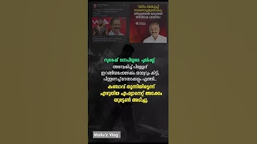 Vedan 📈 #shortfeed #vedan #instagram #trending #rapper #kerala #reels #highlights