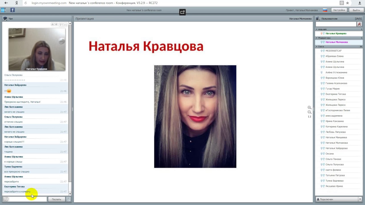 НАТАЛЬЯ КРАВЦОВА 24.04.17 - YouTube