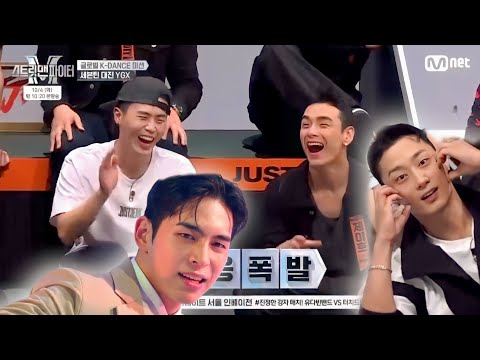 SMF crews reaction to YGX ending fairy! FUNNY! (Unaired Clip) | Kwon Twins & Junho