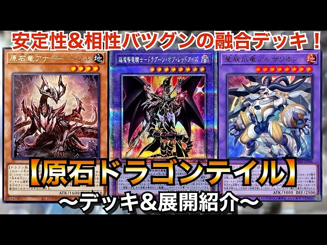 ドラゴンテイル　まとめ　各３枚ずつ（アルザリオンのみ2枚）シク付き　+おまけ 811YZrMZfUL._AC_UL210_SR210,