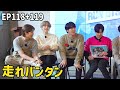 BTS日本語字幕 Run BTS Ep118 Ep119 走れバンタン 